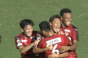 【J2第38節 千葉×熊本】熊本が2試合連続のウノゼロ勝利で6戦負けなし2連勝！千葉は2か月ぶり連敗でPO圏遠のく
