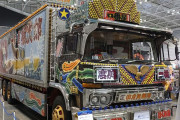 外国人「お前らの国特有のモノといえば何？」日本「デコトラだな」