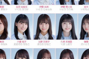 【乃木坂46】めっちゃ爽やか プロフィール写真更新された！背景から光入れてるの初めてかな？