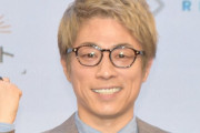 【悲報】ロンブー田村淳「なんで坂本勇人のこと報道しないんだろ？忖度あんのかな？」