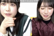 【日向坂46】勢い凄すぎ・・・丹生明里のSHOWROOM 観覧数が驚異の4万人を突破！！！！！！