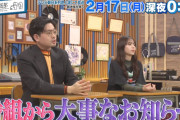 ハマスカの大事なお知らせとは…【元乃木坂46】