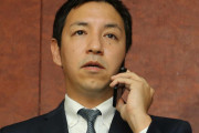鳩山政務官、感染