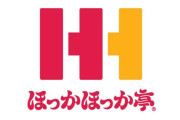 ほっかほっか亭公式さん号泣