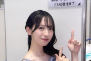 【日向坂46】金村美玖、リアルミーグリでの服装がヤバすぎる。