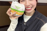 【匂わせか】伊勢鈴蘭「スタッフさんがマック差し入れしてくれた！ありがとうございます！！」