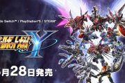 8/28『スーパーロボット大戦Y』「スパロボY情報局」配信にてオリジナルキャラクターが公開！先行体験会（6/21,22）の開催も決定、申込受付も開始
