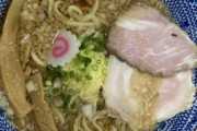 【画像】煮干しラーメン食ってきたｗｗｗｗｗ