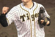 阪神・馬場　2番手登板で圧巻2回完全投球　矢野監督も最大級賛辞「隠れたMVP」