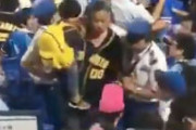 【悲報】阪神ファン、逮捕