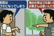 大学サボってる俺家に誰か来た。何も考えずに開けると右腕の無い５０過ぎのおっさん　→「朝日新聞とってくれませんか？」