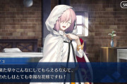 【悲報】FGOプレイヤー、メインヒロインを寝取られ脳が破壊されてしまうｗｗｗｗ