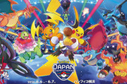 ゲーフリ「今後のポケモンの戦闘は従来のターン制コマンドとZA方式、どっちにしたらええんや…」←たしかに謎よな
