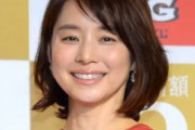 【画像あり】石田ゆり子の最新すっぴん画像がヤバい！老け顔に…