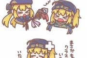 【FGO】キャストリアちゃんに返り討ちにされるヒロインＸ！！　相性不利だからなw
