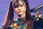 もしMOAMETALが辞めたら、BABYMETALをサポートし続ける？　【海外の反応】