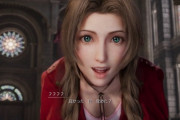 FF7女性かわいさランキング