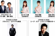 【日向坂46】『ステージゼロ』特別ゲストに、おひさまが紛れ込んでいる件ｗｗｗｗｗｗｗｗｗｗｗｗ