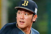【悲報】オリックス大城、靭帯損傷