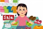 【ドン引き】子供の同級生の家が家事で全焼し、皆で生活必需品を援助した。すると調子に乗って必要以上にクレクレ→売り捌いて現金化…観察して周りに教えてみた