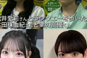【TikTok】秋元康プロデュースボーイズグループ「Cloud ten」が「初恋サイダー」を踊ってみたｷﾀ━━━━(ﾟ∀ﾟ)━━━━!!