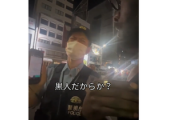 【動画】警察「確認だけ」黒人様、BLMシールド展開して強行突破失敗「日本で差別受けました」→１４万いいね