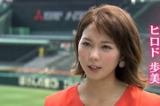 熱闘甲子園さん、栗山工藤松坂斎藤佑樹が暇になり大渋滞wxywxywxywxywxywxywxywx