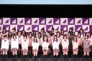 【悲報】乃木坂46 1期生の思い出の地、閉館を発表へ・・・