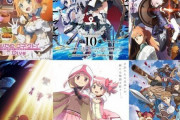 【悲報】ソシャゲのアニメ化、やらない方がいい説が圧倒的覇権に