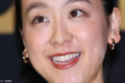 浅田真央 きらびやかなゴールドドレスで新アイスショー「BEYOND」開催発表