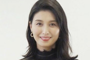 橋本マナミ選択的夫婦別性に「私は一緒の名字がいいです。好きで結婚したから」 #女優 |  だったら同じ姓を選択すればいいだろ