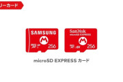 Sandisk「ライセンス版microSD ExpressカードはSwitch2向けに最適化したバージョン」