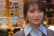 この秋元真夏さんのミニスカたまらん！！！【元乃木坂46】