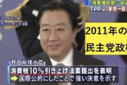 【悲報】民主党政権がG20サミットで国際公約とした消費税増税を立憲民主党議員が忘れたふりをして炎上ｗｗｗｗｗｗｗｗ