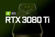 【リーク】NVIDIA GeForce RTX 3080 Ti、5月に発売か