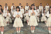 【朗報】STU48 岡田あずみ、岡村梨央、久留島優果、諸葛望愛 が「STU48 CHANNEL」に初登場！　研究生デビューSP配信決定?