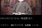 【画像】アニオタ、アニメーターの環境改善を訴えてた時代は何処へやら。AIを背景に使ったアニメを炎上させようとする