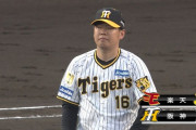 【悲報】阪神、西勇輝のタイムリーで1点返すも西勇輝のエラーから2点を献上