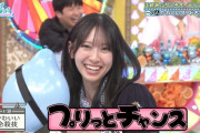 金村美玖が壊れる【おすし】【日向坂で会いましょう】【日向坂46】