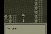 【悲報】ポケットモンスターさん、もう伝説ポケモンのネタが無い