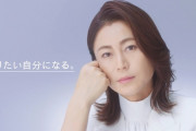 氷川きよし「なりたい自分になる」　自身にとって美とは「武器」CMで美意識語る