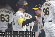 【阪神対韓国】阪神、４－７で韓国に逆転負け　佐藤輝明が今季実戦第１号　西勇は４回１失点