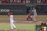 【広島対阪神13回戦】阪神・大山、第６号ソロホームラン！！！！！！！！！！！！！！