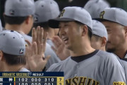 【巨人対阪神1回戦】阪神が７－2で巨人に快勝し連敗３でストップ！大山が決勝打！村上は７回１失点で２勝目！巨人は戸郷が３回３失点KOで今季初黒星