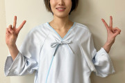 【速報】女優・工藤遥（26）さんの最新ビジュアルｗｗ