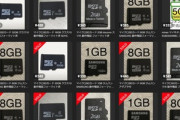 メルカリで中古SDカードを購入し復元して楽しむ部
