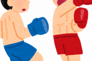 俺「なんでボクシングはカットして出血したらバンソウコウ貼らないんや…」