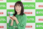 ロッテ、ホーム開幕戦の始球式に菅野美穂
