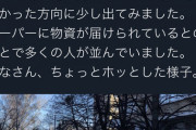 【悲報】ロシア「キエフから民間人は退去するように…！」と、何度も警告…！