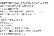 元投手佐野慈紀氏（57）電車内で話しかけてきた女性に困惑「『足の関節が痛くて…2～300円くれません？』と。怖くて逃げた」